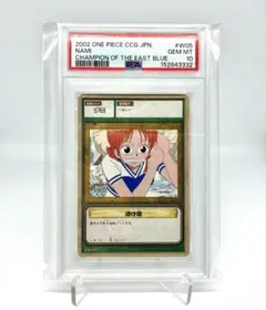 PSA10 真崎杏子 バンダイ版 カードダス 旧裏 遊戯王カード あんず