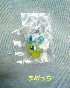 たまごっちめじるしアクセサリー3 まめっち カプセルトイガチャ 新品未使用