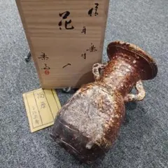 本日限定】茶道具/花入 円能斎好写 瓢形花入 栗田元笠造 共箱 - メルカリ