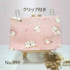 【匿名配送】移動ポケットクリップ付き 2ポケット+ティッシュ入ケースNo.999