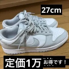 2026年最新】dunk low greyの人気アイテム - メルカリ