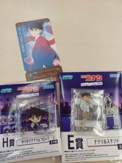 名探偵コナン　セガラッキーくじ　E賞コナンアクスタ　H賞工藤新一アクリルブロック