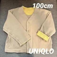 100cm ブラウン コットン カーディガン Vネック