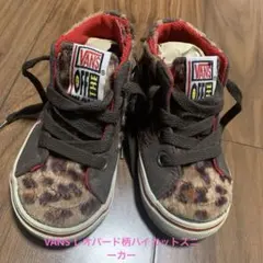 VANS レオパード柄ハイカットスニーカー　15cm