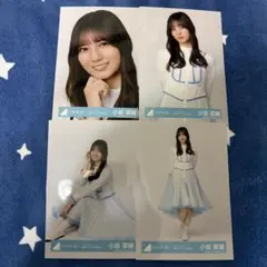 日向坂46 小坂菜緒 クリフハンガー MV 4種コンプ 生写真 - メルカリ