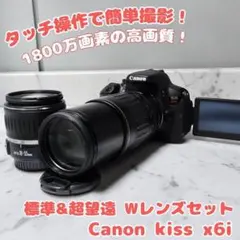 300mm超望遠❣️ Canon Kiss X6i 操作簡単 イベント撮影OK - メルカリ