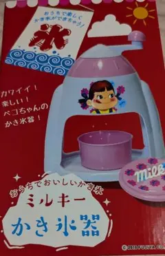 不二家のぺこちゃん⇒Lee様専用