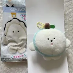 求心フレンズ ぬいぐるみキーホルダー 青りんご