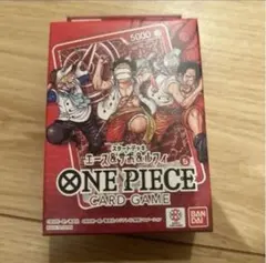 少年ジャンプ応募者全員サービス スタートデッキ エース&サボ&ルフィ