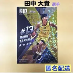 サンロッカーズ渋谷 田中大貴 B.リーグカード 2025-26 VOL.2 ☆4