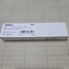 【新品】TOMIX 7851 動力ユニットFW (M-13・DT71A付)