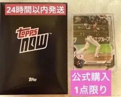 PSA10】大谷翔平☆2023 Topps All-WBC ☆アラレちゃん - メルカリ