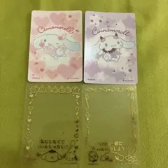 シナモロール　カード