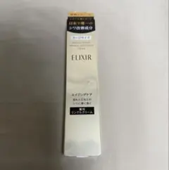 エリクシール　レチノパワー　リンクルクリームのサムネイル