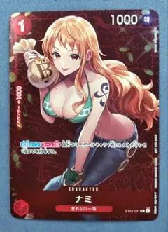 2025年最新】ナミ プロモ 優勝の人気アイテム - メルカリ