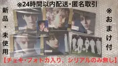 【匿名配送】TXT Starkissed 5形態セット ソロジャケ アルバム⑨