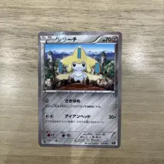 【センタリング◎】ジラーチ XY BREAK コンセプトパック 幻・伝説ドリーム