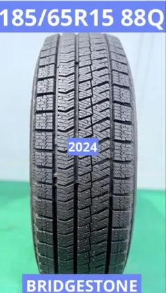 9 BRIDGESTONE NEXTRY 185/65R15 8分目 ノーマル 9 BRIDGESTONE NEXTRY 185/65R15 8分目 ノーマル - メルカリ