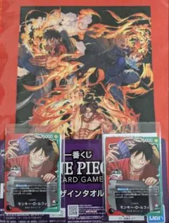 ワンピース×一番くじ　モンキー・D・ルフィ　プロモカード　F賞のセット