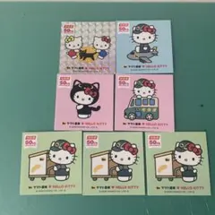 送料無料　ヤマト運輸 ハローキティ 50周年記念 ステッカー 7枚セット