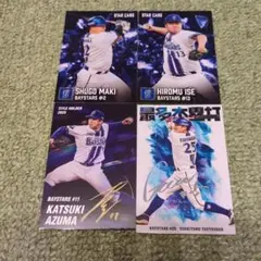 プロ野球チップス 2026 第1弾 横浜DeNAベイスターズ まとめ売り