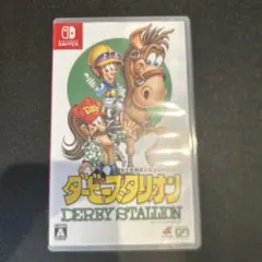 ダービースタリオン Nintendo Switch