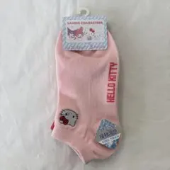 (ラスト1)サンリオ ハローキティ ソックス 3足組 23-25cm