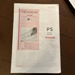 2026年最新】エミル出版の人気アイテム - メルカリ