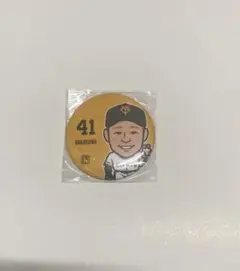 中川皓太選手缶バッジ