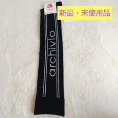 archivio ハイソックス　ブラック 22〜24 新品　定価2200円