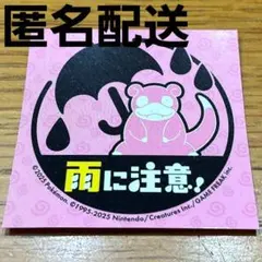 ポケモンジャーナル VOL.0 ポケモンセンター 非売品 ポケモンジャーナル VOL.0 ポケモンセンター 非売品 Yahoo