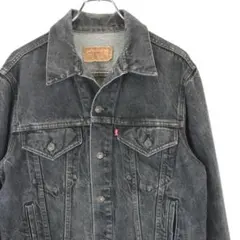 先染め 80s Levi’s 70506 ブラック デニム ジャケット 後染め
