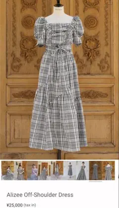 Herlipto Alizee Off-Shoulder Dress Sサイズ - メルカリ