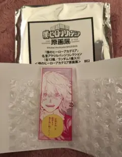 ヒロアカ 原画展 名言アクリルバッジ 死柄木 - メルカリ