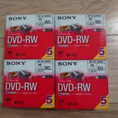 SONY 録画用 80mm 8cm DVD-RW 5DMW60A 5枚×4パック - メルカリ