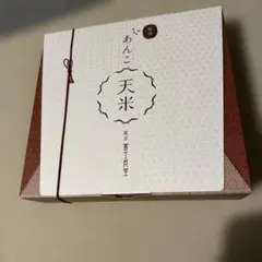 ピップエレキバン　発売15周年記念品　ミラー レトロ ピップエレキバン 発売15周年記念品 ミラー レトロ - メルカリ