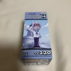 ワンピース　ワールドコレクタブルフィギュア vol.14 コビー
