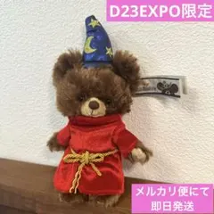 D23EXPO 2015 ユニベアシティ モカ ぬいぐるみバッジ