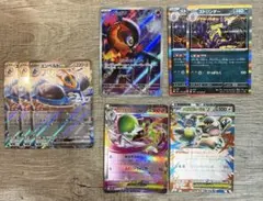 2025年最新】ポケモンカード rrまとめ売りの人気アイテム - メルカリ