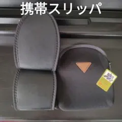 値下げ〉BVLGARI エミレーツ航空アメニティ スリッパ&アイマスク付き