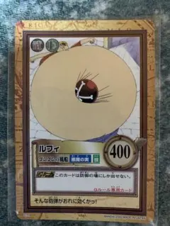 絶版/希少】旧ワンピースカード ルフィ ゴムゴムの回転弾 CS-W02 | Mercari