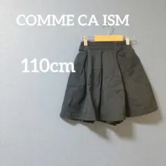 COMME CA ISM 黒かネイビー 【110】キュロットスカート