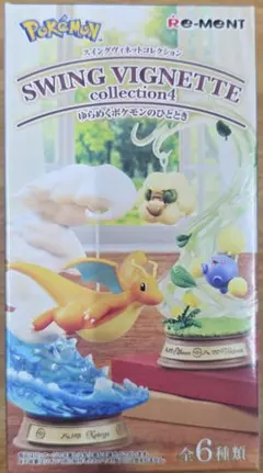 ポケモン　スイングヴィネットコレクション4　ゆらめくポケモンのひととき ルカリオ