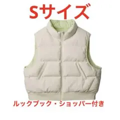 Nissy Naptime 中綿リバーシブルベスト 25FW naptime 中綿リバーシブルベスト 25FW - メルカリ