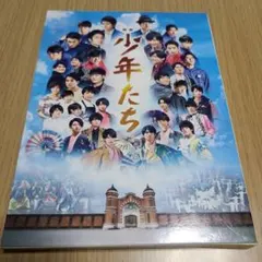 少年たち DVD セット売り 少年たち DVD セット売り - メルカリ