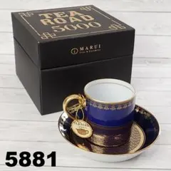 TEA ROAD 5000 サービストレー　BA-00449 新品未使用保管品 TEA ROAD 5000 サービストレー BA-00449 新品未使用保管品