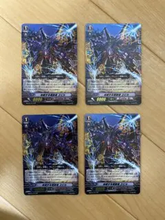 ヴァンガード　選考の根絶者 ヰドガ　4枚　RR ヴァンガード 選考の根絶者 ヰドガ 4枚 RR - メルカリ