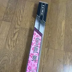 ガマカツ　宵姫　爽　s73l-solid 中古美品 がまかつ ラグゼ 宵姫 爽 S73L-solid アジングロッド - メルカリ