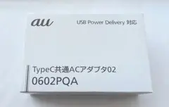 アダプタ 02