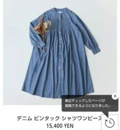 AUGデニムピンタックワンピース ブルー